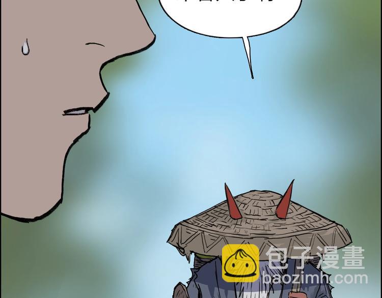 第223话 你小子又套路我！148
