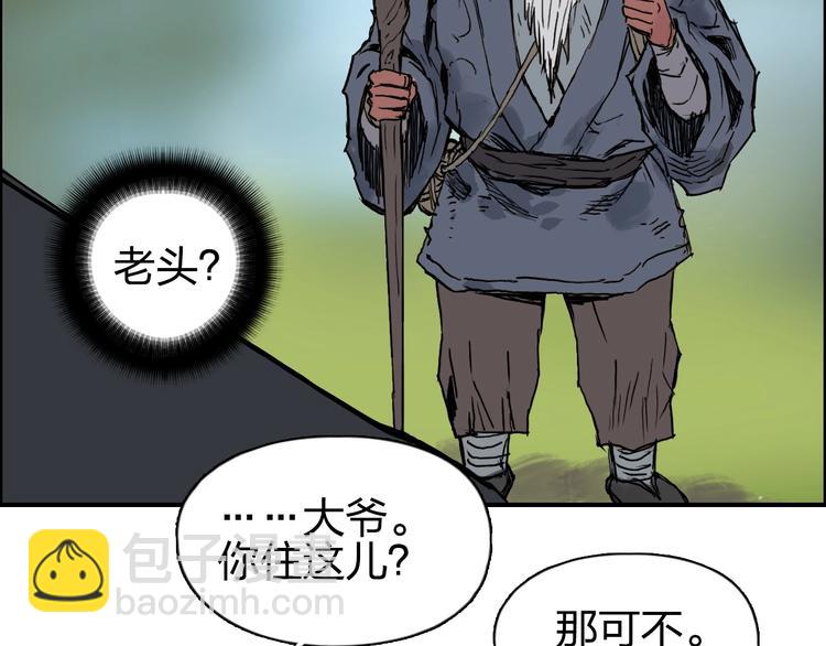 第223话 你小子又套路我！149