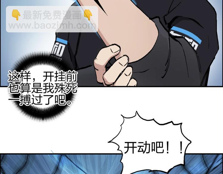 第223话 你小子又套路我！15
