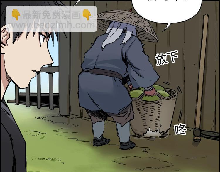 第223话 你小子又套路我！150