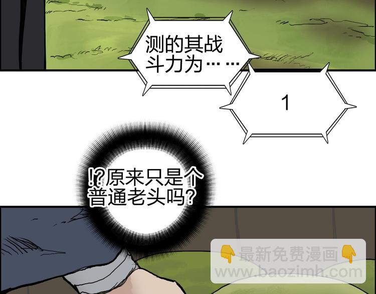 第223话 你小子又套路我！151