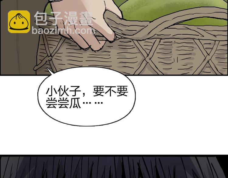 第223话 你小子又套路我！152