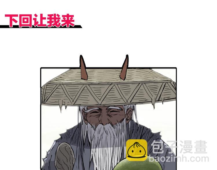 第223话 你小子又套路我！166