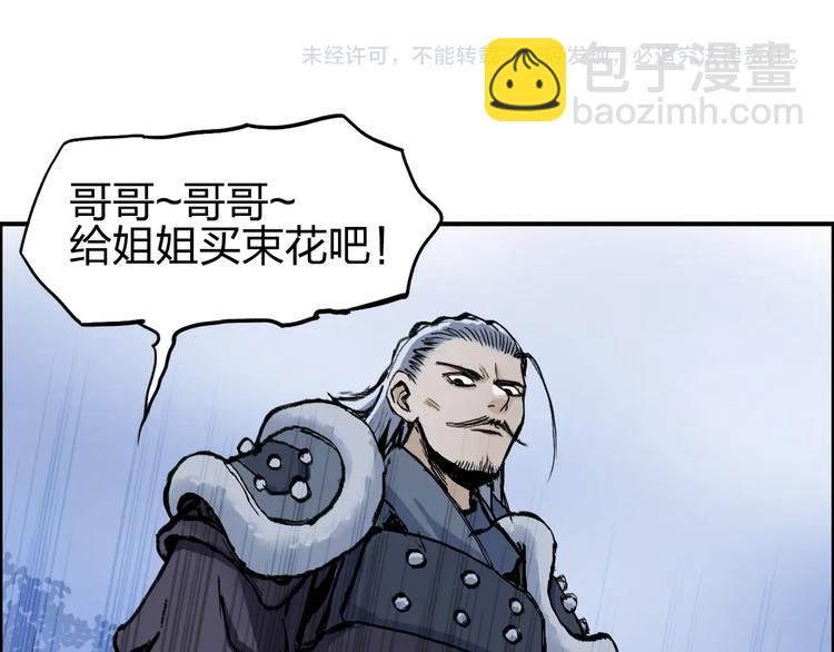 第223话 你小子又套路我！168
