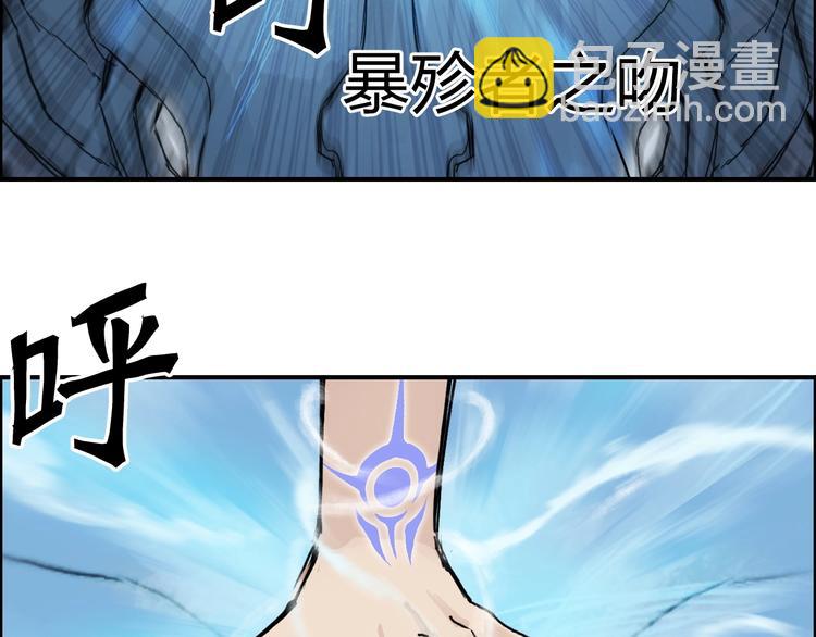 第223话 你小子又套路我！17