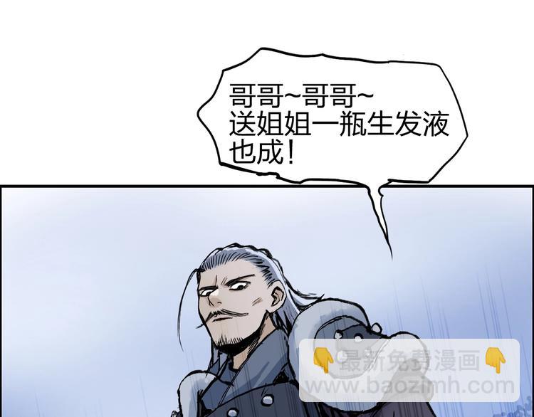第223话 你小子又套路我！170