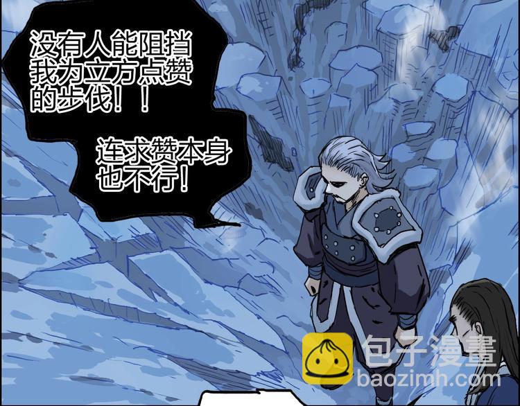 第223话 你小子又套路我！175