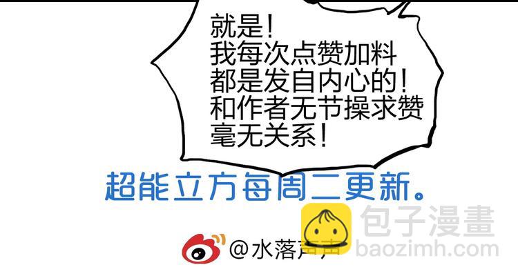 第223话 你小子又套路我！176