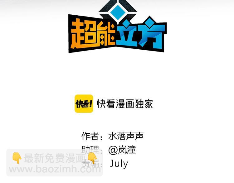 第223话 你小子又套路我！2