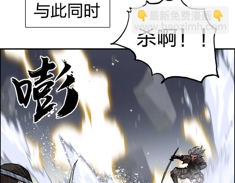 第223话 你小子又套路我！21
