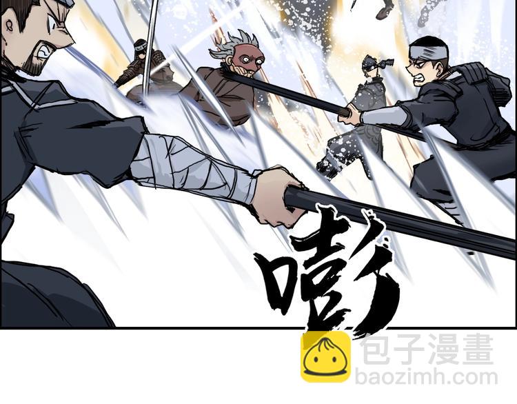 第223话 你小子又套路我！22