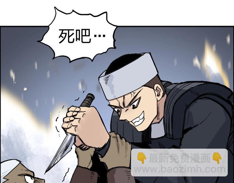 第223话 你小子又套路我！23
