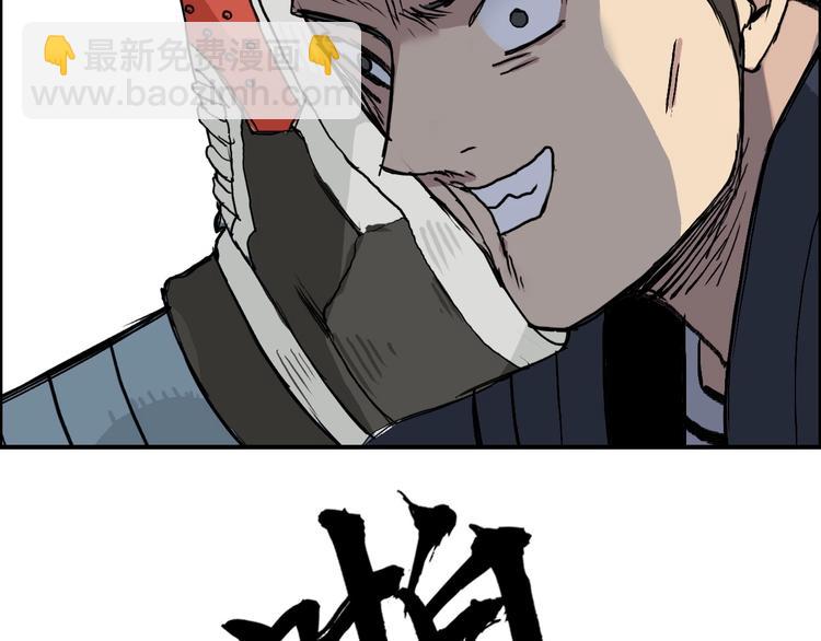 第223话 你小子又套路我！25