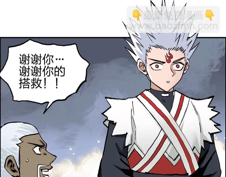 第223话 你小子又套路我！28