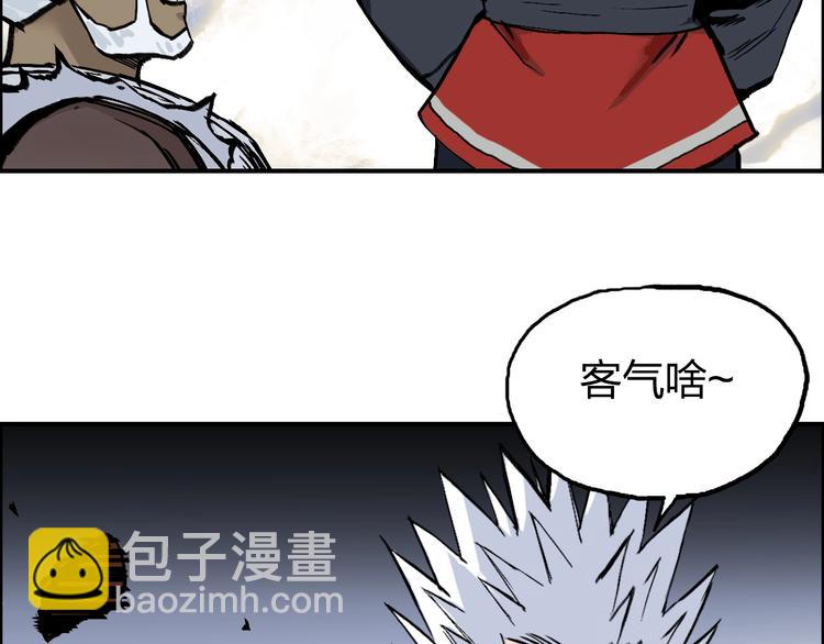 第223话 你小子又套路我！29