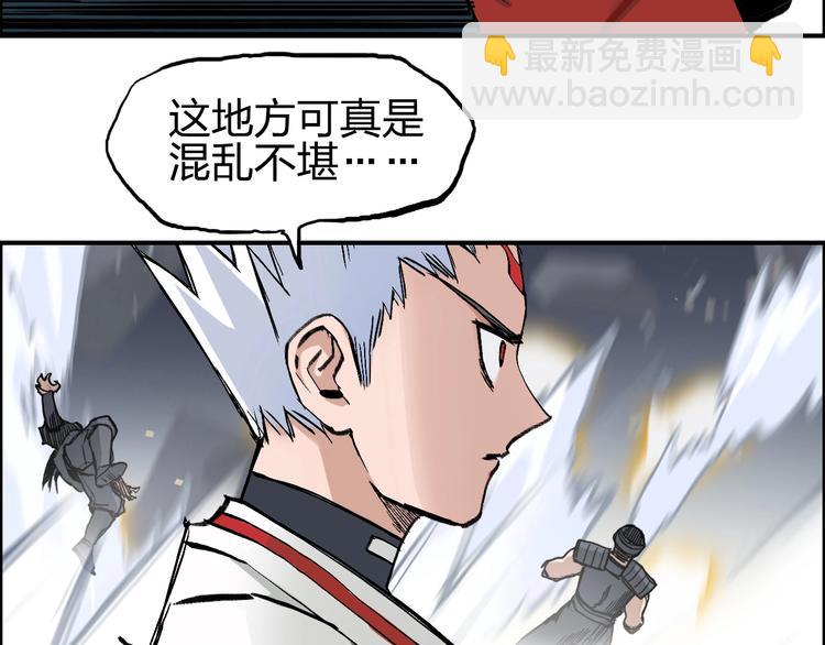 第223话 你小子又套路我！31