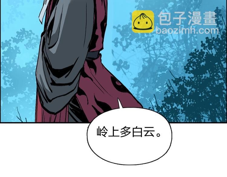 第223话 你小子又套路我！40