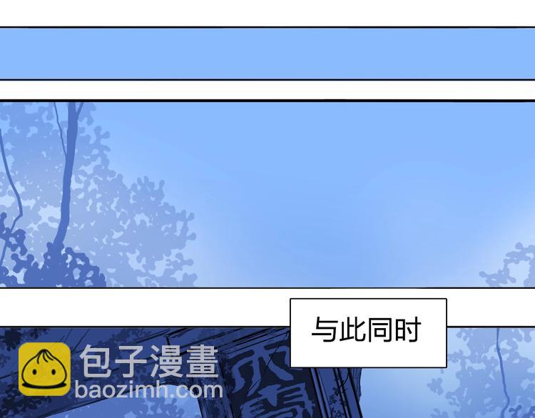 第223话 你小子又套路我！41