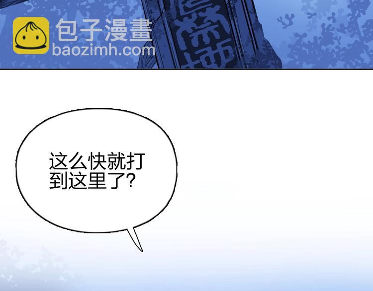 第223话 你小子又套路我！42