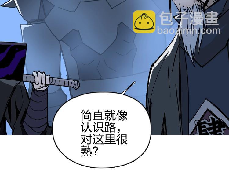 第223话 你小子又套路我！44