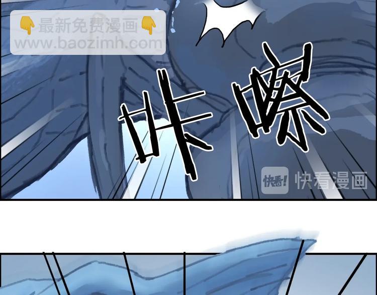第223话 你小子又套路我！5