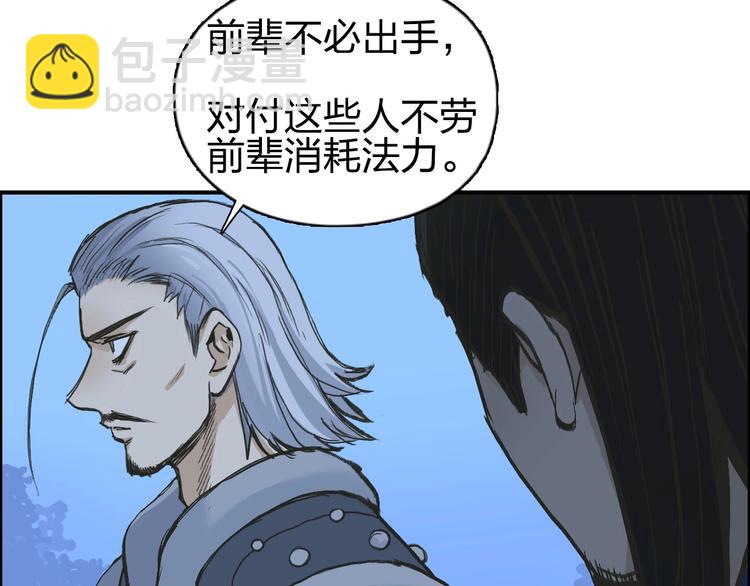 第223话 你小子又套路我！53