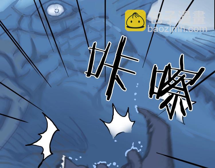 第223话 你小子又套路我！6