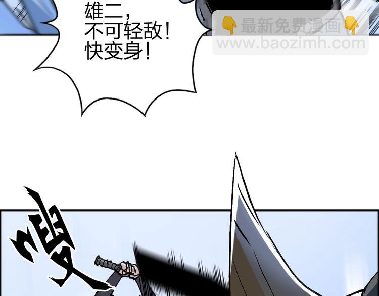 第223话 你小子又套路我！64