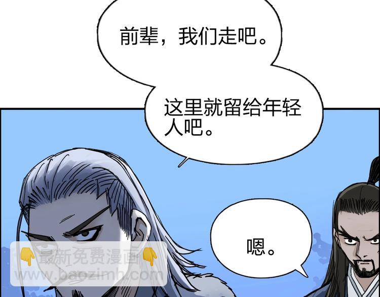 第223话 你小子又套路我！72