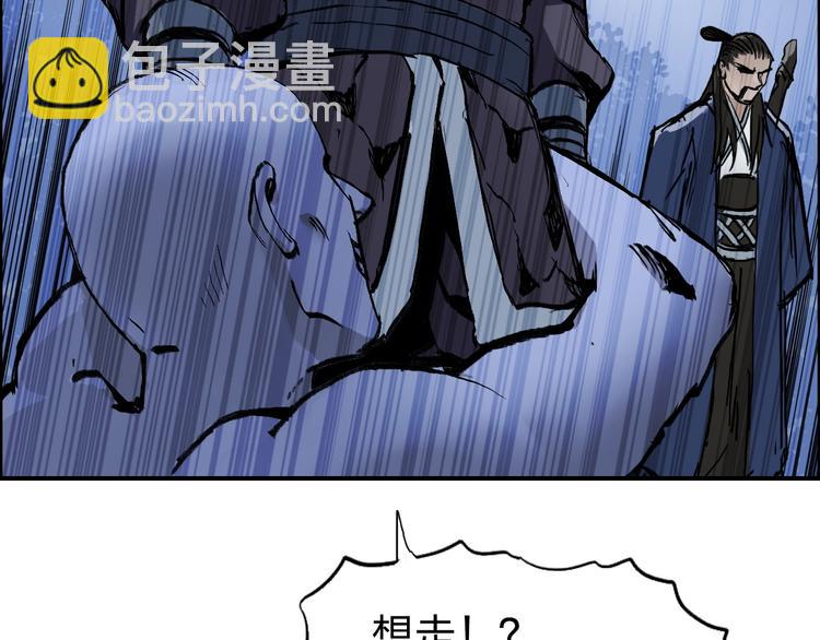 第223话 你小子又套路我！76