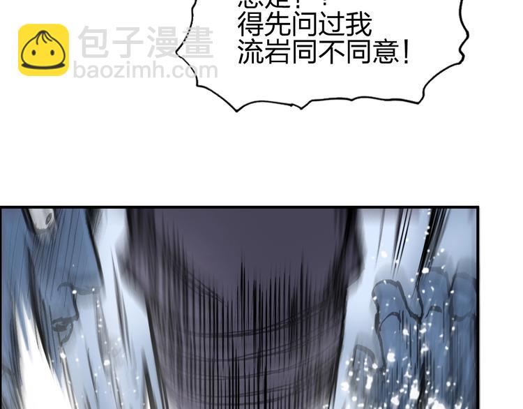 第223话 你小子又套路我！77