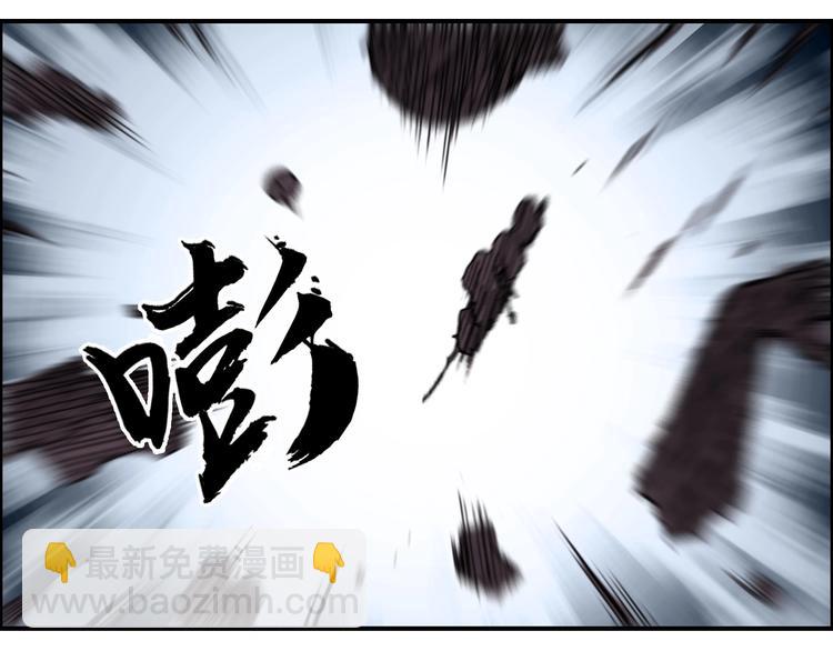 第223话 你小子又套路我！80