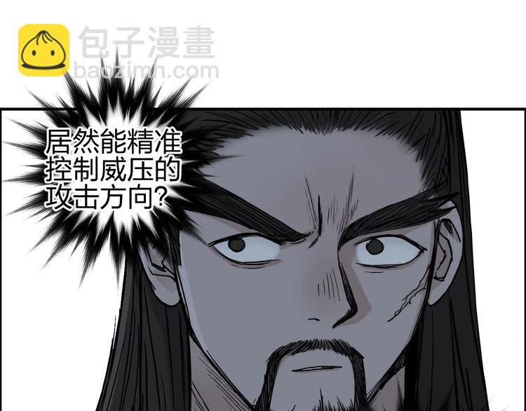 第223话 你小子又套路我！83