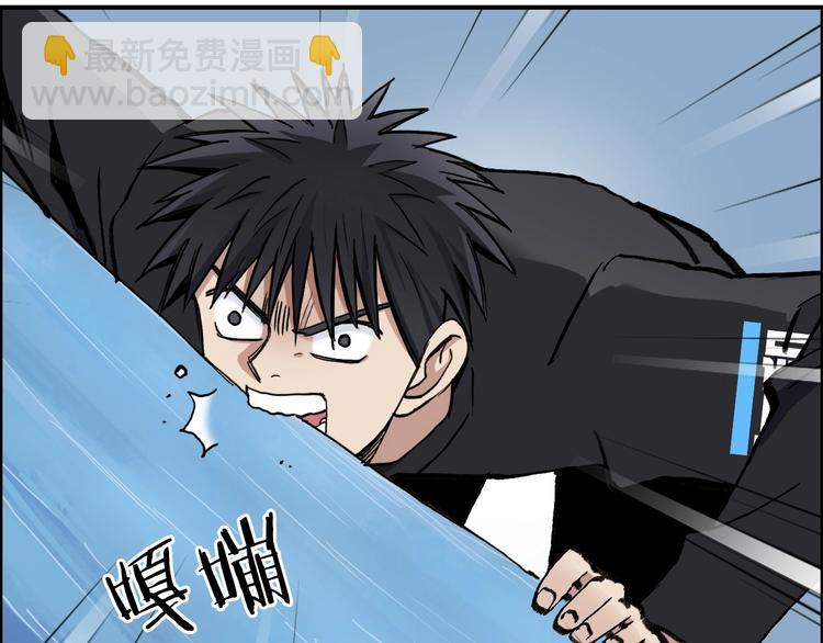 第223话 你小子又套路我！9
