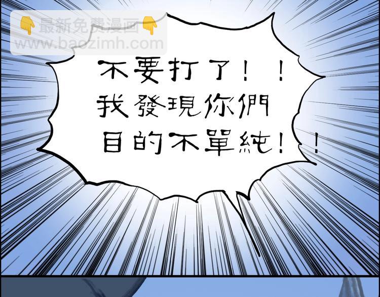 第223话 你小子又套路我！90