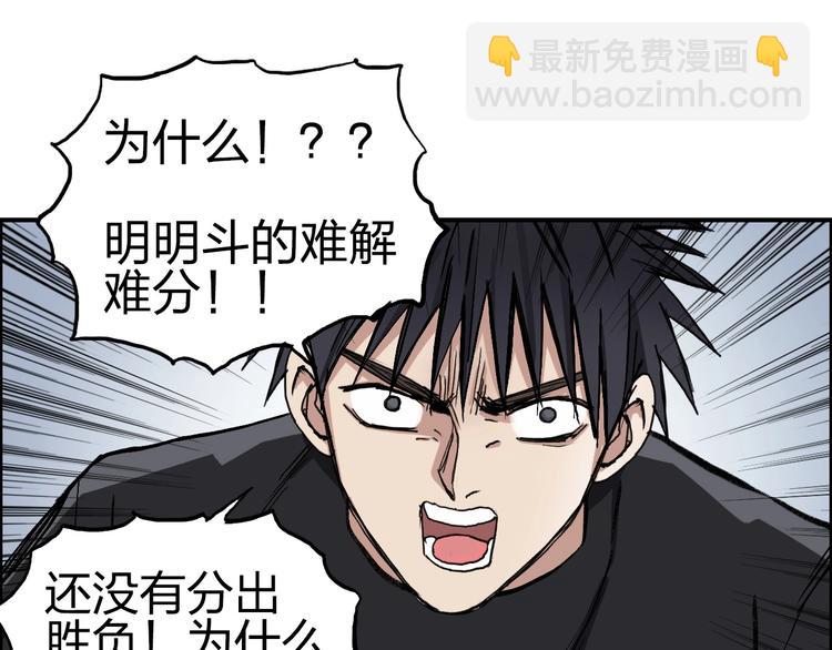 第223话 你小子又套路我！93