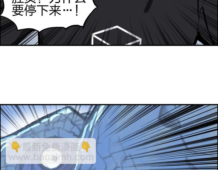 第223话 你小子又套路我！94