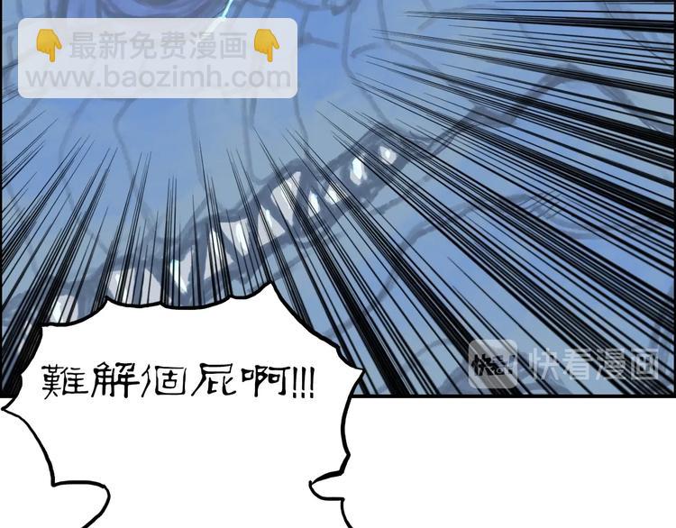 第223话 你小子又套路我！95