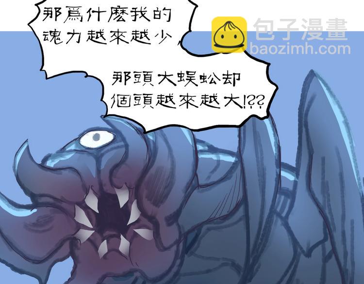 第223话 你小子又套路我！96