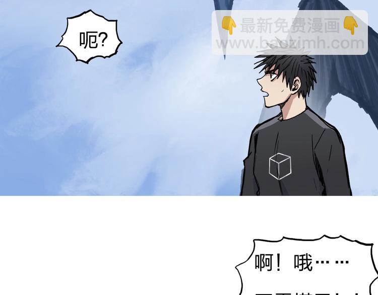 第223话 你小子又套路我！98