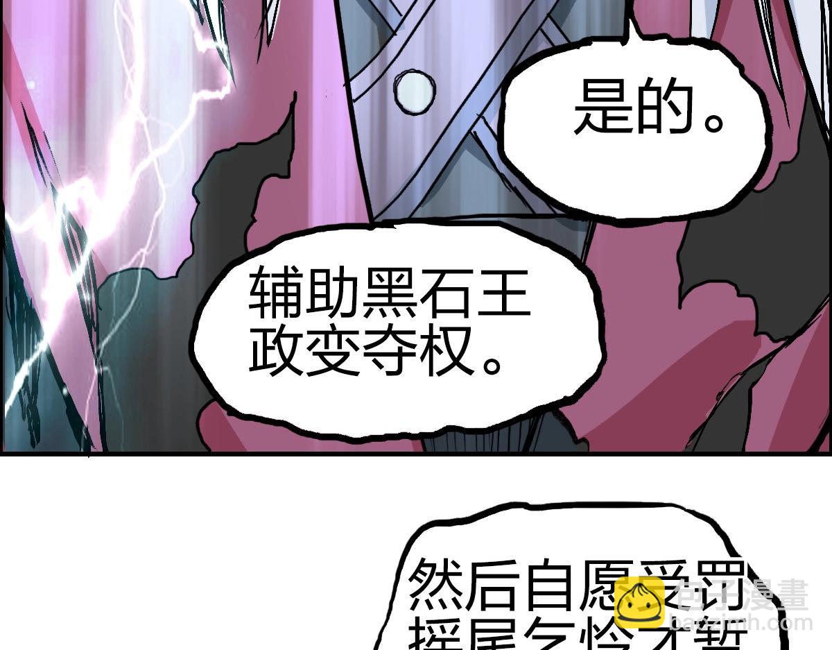 第226话 莽夫的办法102