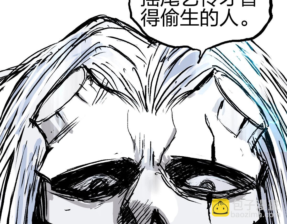 第226话 莽夫的办法103
