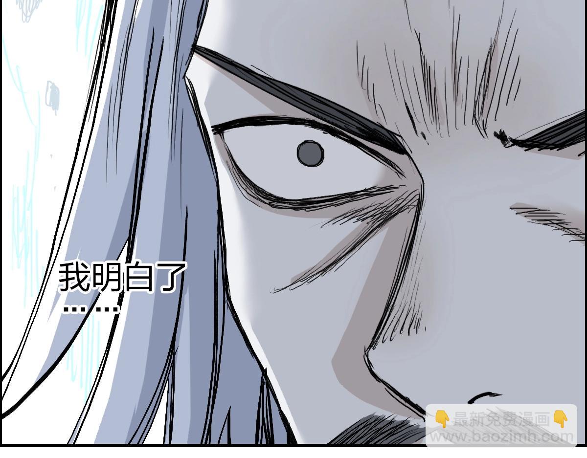 第226话 莽夫的办法110