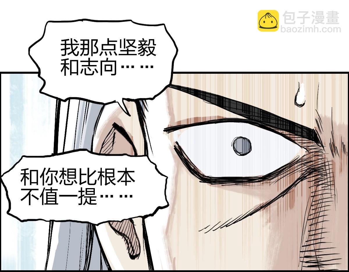 第226话 莽夫的办法112