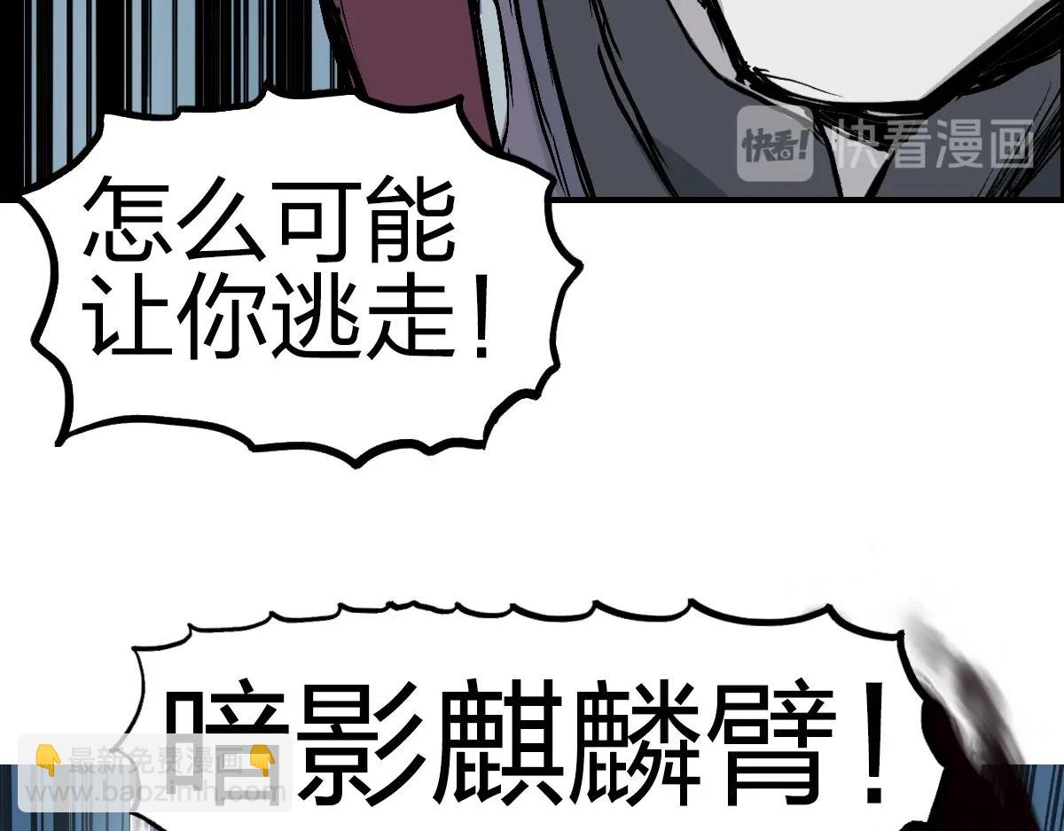 第226话 莽夫的办法117