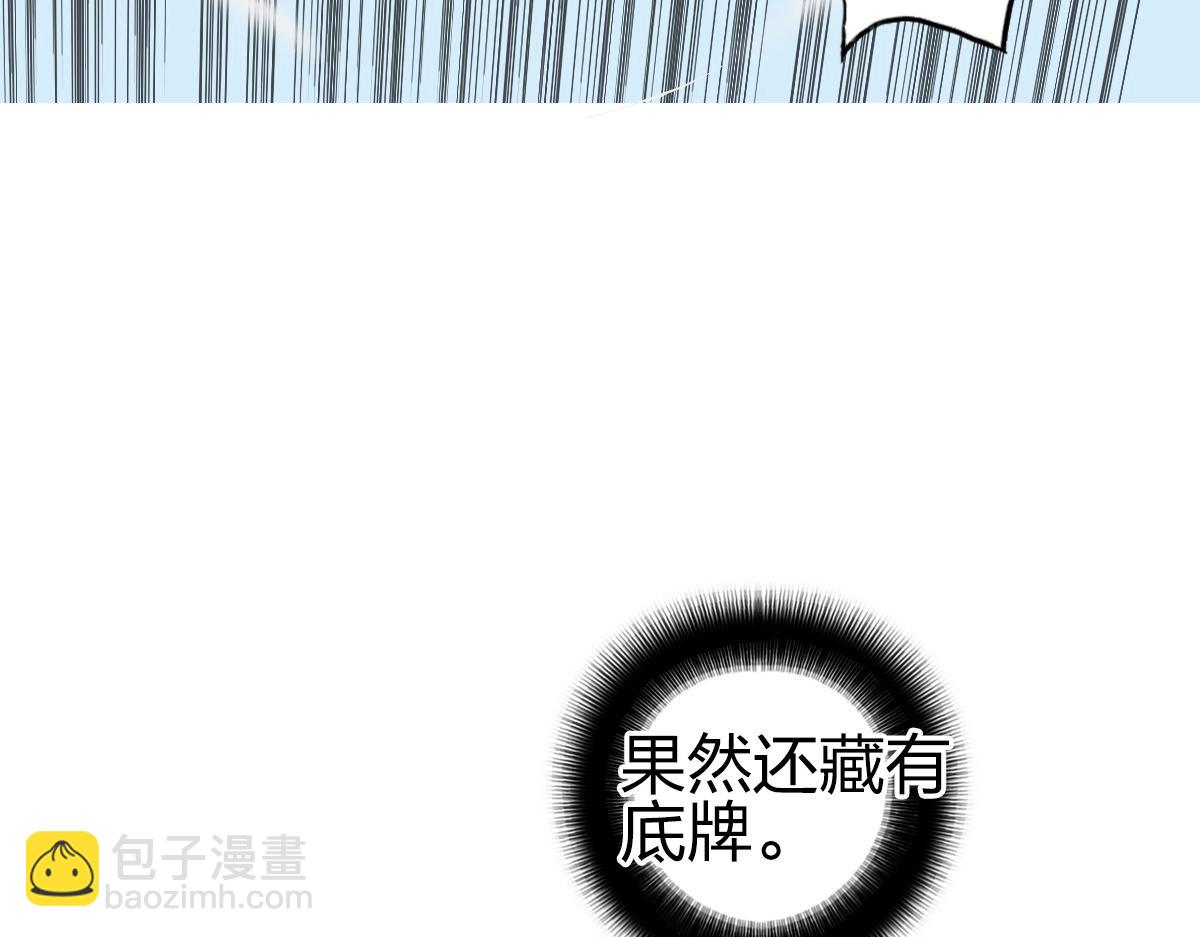 第226话 莽夫的办法120