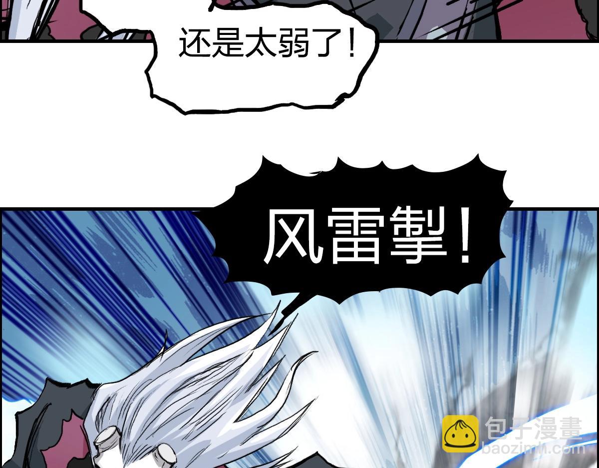 第226话 莽夫的办法122