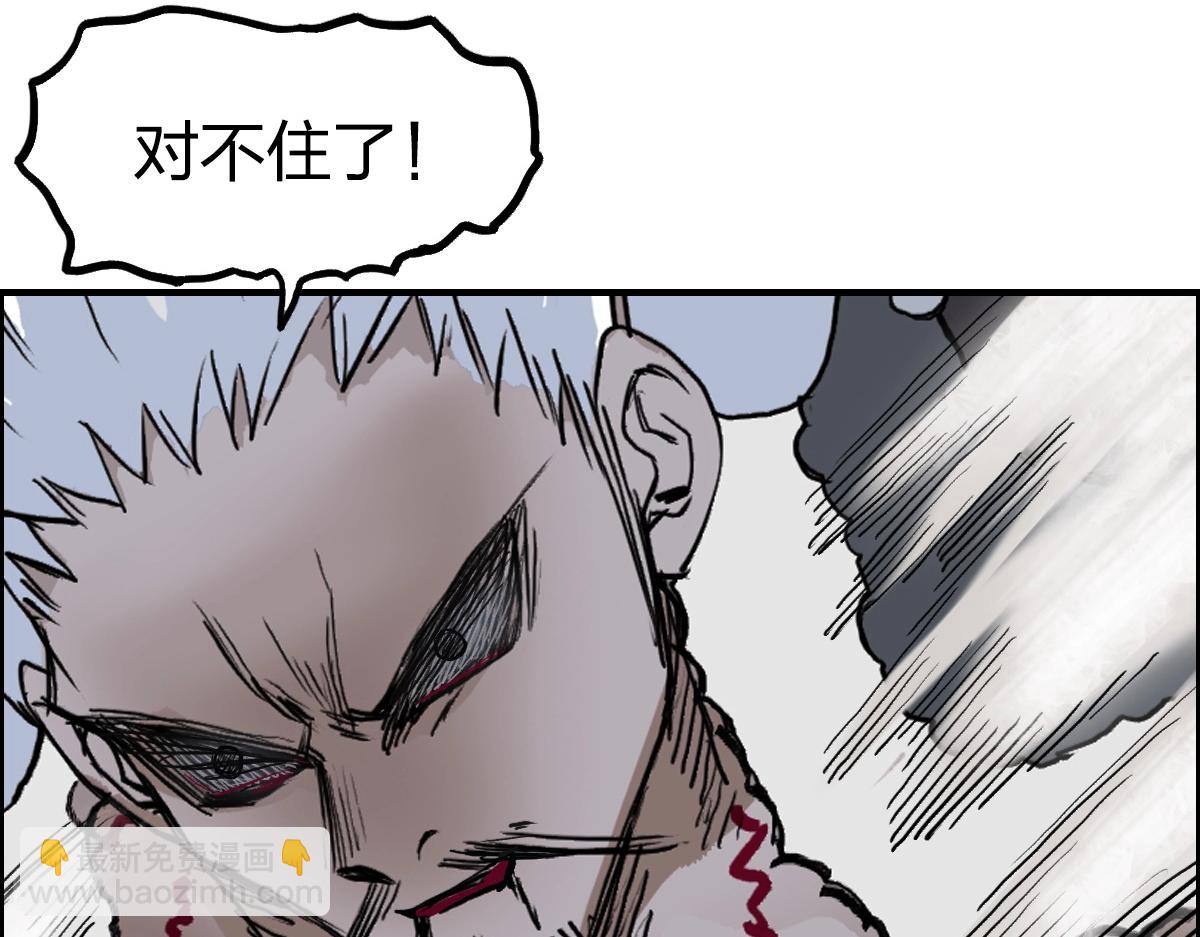 第226话 莽夫的办法133