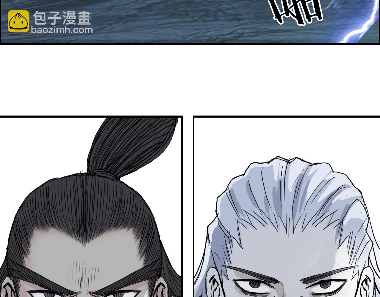 第226话 莽夫的办法14