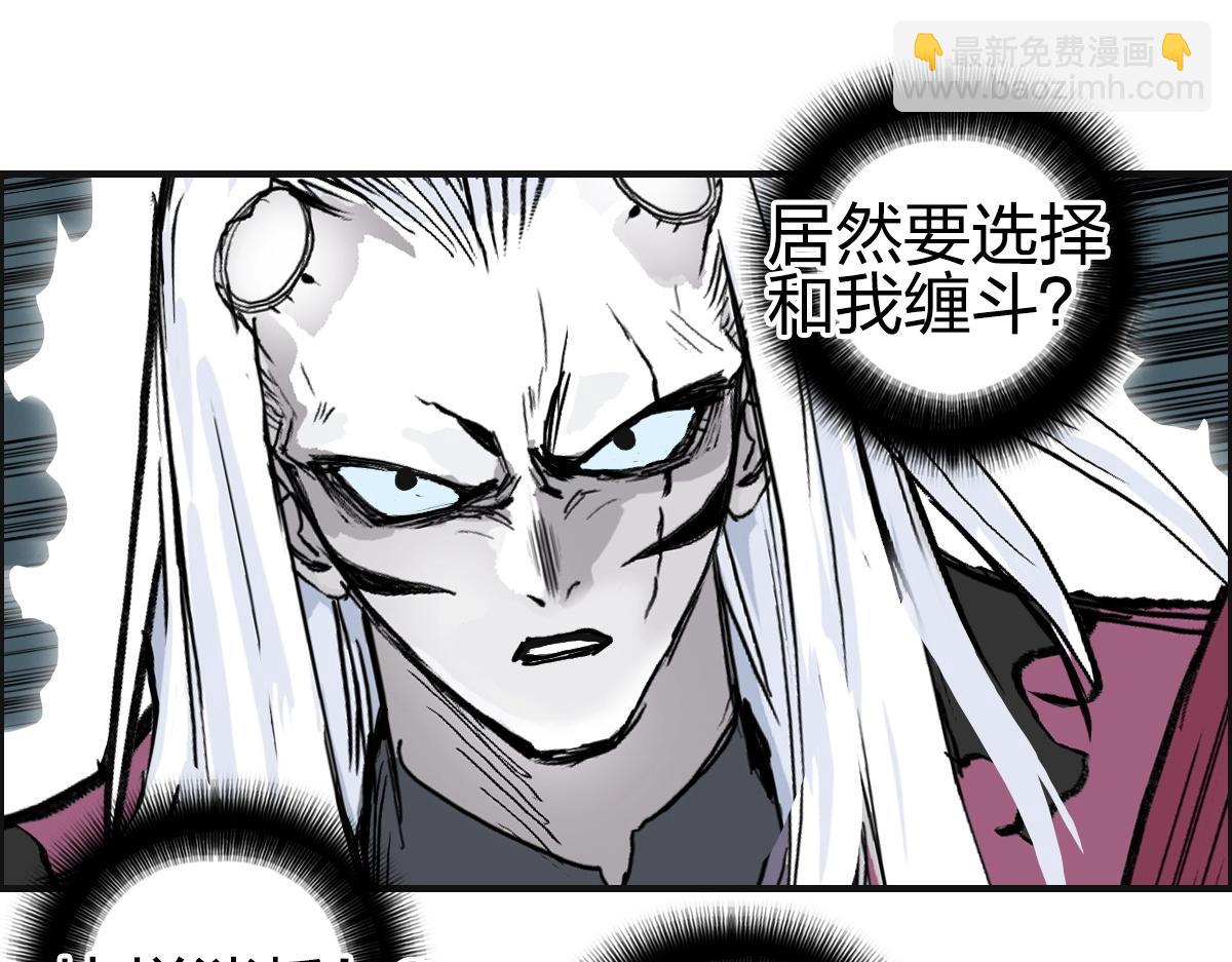 第226话 莽夫的办法140